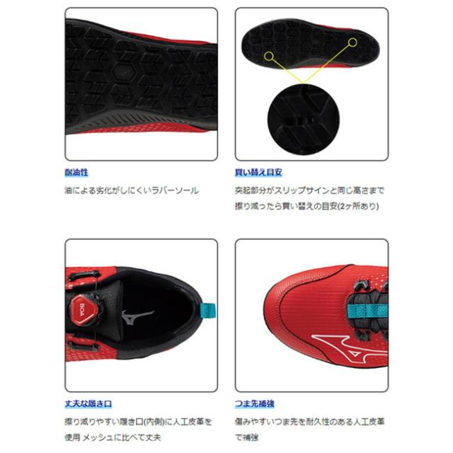 ミズノ mizuno 安全靴 作業靴 オールマイティ 【F1GA2413】 TD2 51L BOA | かっこいい おしゃれ カジュアル ボア ダイヤル メンズ レディース 大きいサイズ 履きやすい 痛くなりにくい 通気性 29.0cm 青 ピンク