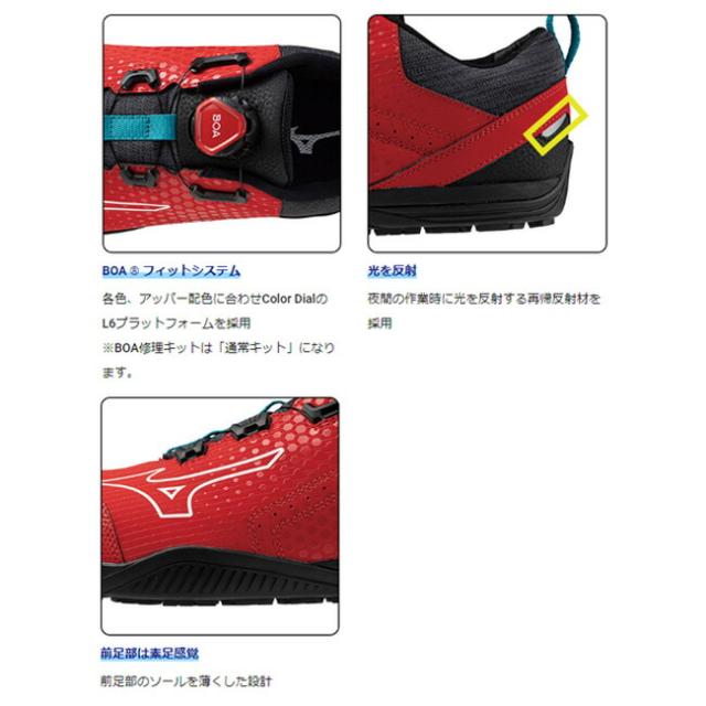 ミズノ mizuno 安全靴 作業靴 オールマイティ 【F1GA2413】 TD2 51L BOA | かっこいい おしゃれ カジュアル ボア ダイヤル メンズ レディース 大きいサイズ 履きやすい 痛くなりにくい 通気性 29.0cm 青 ピンク