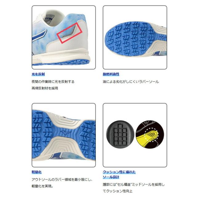 ミズノ mizuno 安全靴 作業靴 オールマイティ 【F1GA2502】 LL11L