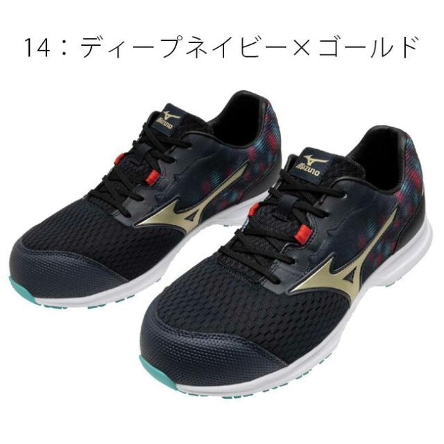 ミズノ mizuno 安全靴 作業靴 オールマイティ 【F1GA2502】 LL11L