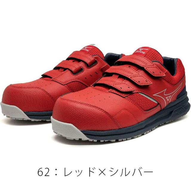 ミズノ mizuno 安全靴 作業靴 オールマイティ 【F1GA2508】 LS2 21L WIDE | かっこいい おしゃれ カジュアル ボア ダイヤル メンズ レディース 大きいサイズ 履きやすい 痛くなりにくい 通気性 29.0cm