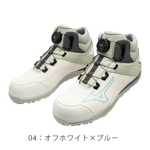 ミズノ mizuno 安全靴 作業靴 ALMIGHTY TD2 81H 【F1GA2510】| ハイカット BOA オールマイティ 新作 新色 履きやすい メンズ レディース おしゃれ かっこいい カジュアル 大きいサイズ 疲れにくい 丈夫 現場 作業場 軽量 軽い タフ 痛くなりにくい