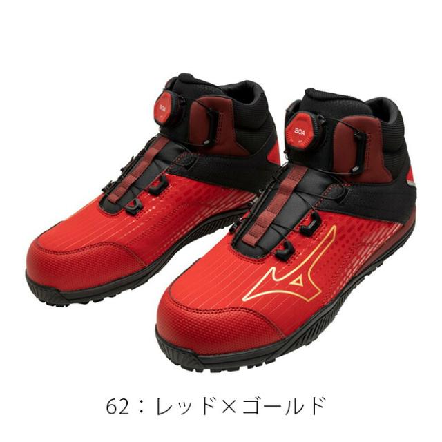 ミズノ mizuno 安全靴 作業靴 ALMIGHTY TD2 81H 【F1GA2510】| ハイカット BOA オールマイティ 新作 新色 履きやすい メンズ レディース おしゃれ かっこいい カジュアル 大きいサイズ 疲れにくい 丈夫 現場 作業場 軽量 軽い タフ 痛くなりにくい