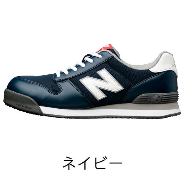 ニューバランス new balance 安全靴 作業靴 【Portland】PL-281 PL-331 PL-551 PL-881