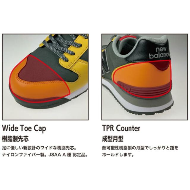 ニューバランス new balance 安全靴 作業靴 【Portland MF】PL ニューバランス new balance 安全靴 作業靴 【Portland MF】PL