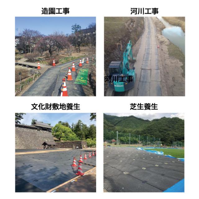 ウッドプラスチック 樹脂製敷板 Wボード 1m×2m 片面凸 1000mm×2000mm 板厚15mm | プラシキ プラスチック敷板 工事現場 土木 建築 養生 農機具搬入 ぬかるみ でこぼこ 農園 砂利 農道 あぜ道_5