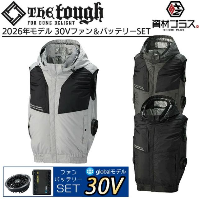 【2026年 30V 海外製バッテリー＆ファン付き】空調風神服 アタックベース The tough 空調ウェア 服【2440】 ベスト