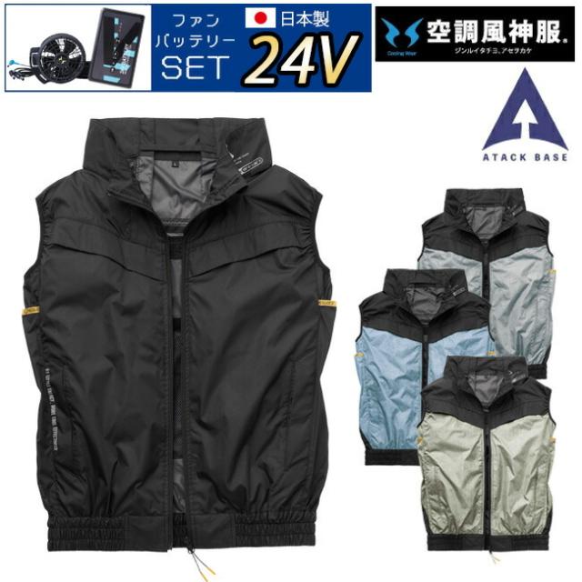 ワンタックワークパンツ 制電ソフトツイル グレー ウエスト82cm