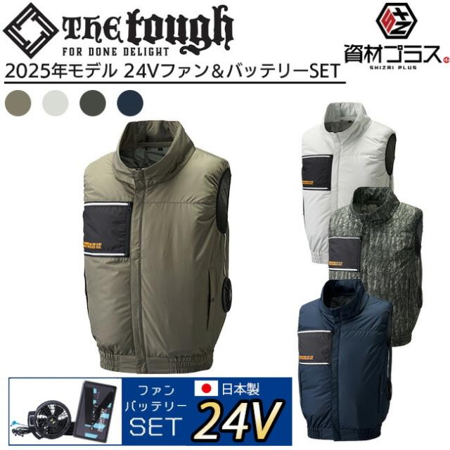 KU92110 空調服 R ポリエステル製 遮熱フルハーネス仕様 FAN2200BR・RD9261・LISUPER1セット ダークブルー 3L KU92110 空調服 R ポリエステル製 遮熱フルハーネス仕様 FAN2200BR