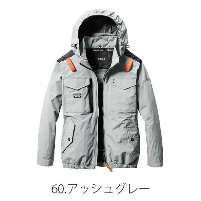 【2026年 オーシャンブルーファン＋30Vバッテリーセット】バートル BURTLE 空調ウェア EFウェア 【AC1151】 長袖 タクティカル ブルゾン フード付き 超冷却保冷剤付き