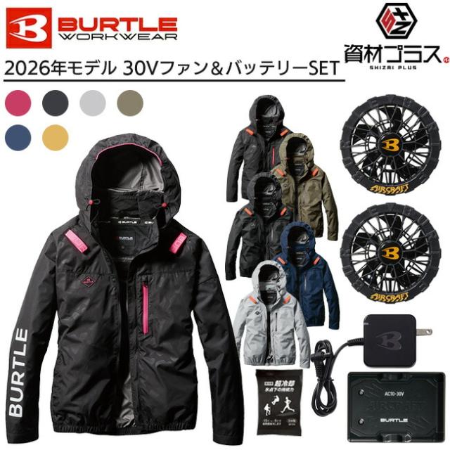 【2026年 黒ファン＋30Vバッテリーセット】バートル BURTLE 空調ウェア EFウェア 【AC2061】 長袖 超冷却保冷剤付き