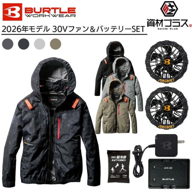 【2026年 黒ファン＋30Vバッテリーセット】バートル BURTLE 空調ウェア EFウェア 【AC2081】 長袖 超冷却保冷剤付き