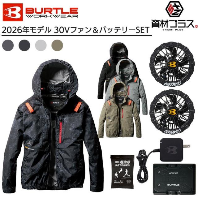 【2026年 アーバンブラックファン＋30Vバッテリーセット】バートル BURTLE 空調ウェア EFウェア 【AC2081】 長袖 超冷却保冷剤付き