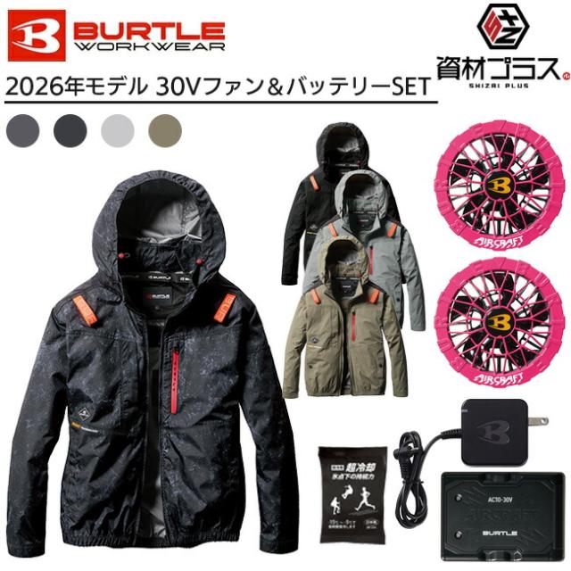 【2026年 ハニーピンクファン＋30Vバッテリーセット】バートル BURTLE 空調ウェア EFウェア 【AC2081】 長袖 超冷却保冷剤付き
