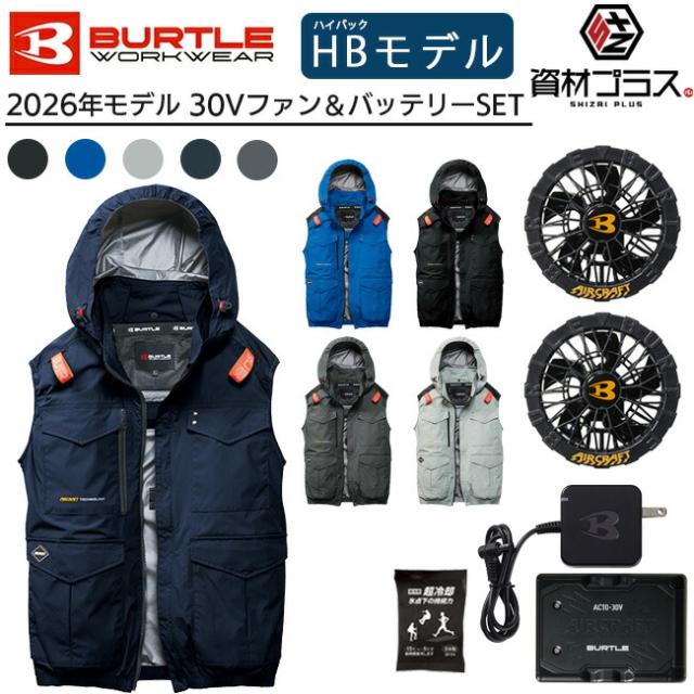【2026年 黒ファン＋30Vバッテリーセット】バートル BURTLE 空調ウェア EFウェア 【AC2104】 ベスト 超冷却保冷剤付き