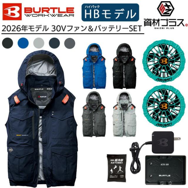 【2026年 マーリンファン＋30Vバッテリーセット】バートル BURTLE 空調ウェア EFウェア 【AC2104】 ベスト 超冷却保冷剤付き
