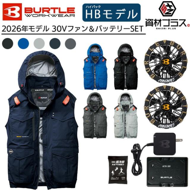 【2026年 メタリックゴールドファン＋30Vバッテリーセット】バートル BURTLE 空調ウェア EFウェア 【AC2104】 ベスト 超冷却保冷剤付き