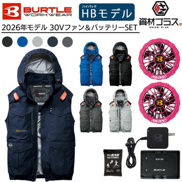 【2026年 ハニーピンクファン＋30Vバッテリーセット】バートル BURTLE 空調ウェア EFウェア 【AC2104】 ベスト 超冷却保冷剤付き