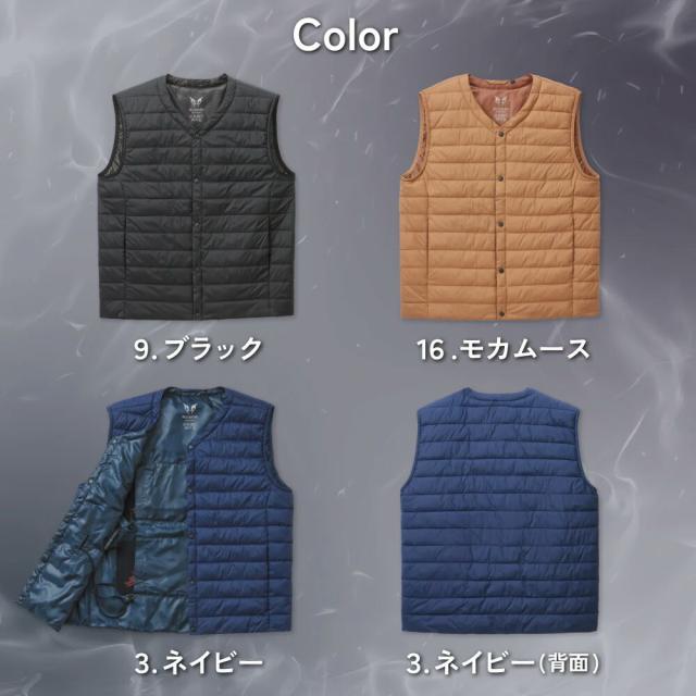 【フルセット】サンエス SUN-S 雷神服 【bo32550】 ＋ 発熱ユニット【RD9570】＋バッテリー 【RD9590PJ】 軽量 防寒 インナーベスト ウェア セット