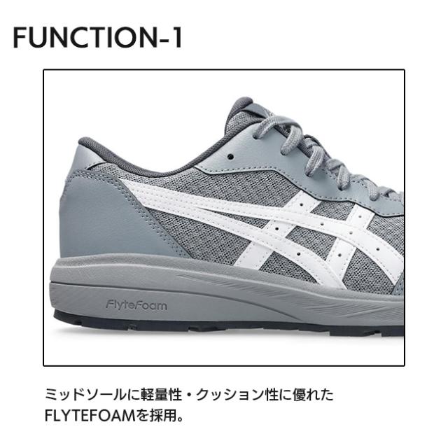 種類7：001：ブラック×ブラック/25.5cm アシックス 安全靴 作業靴