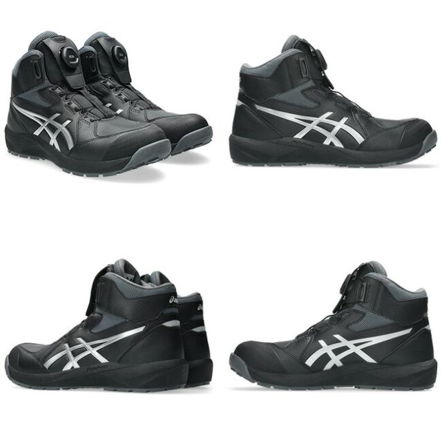 アシックス asics 安全靴 作業靴 ウィンジョブ CP314 BOA 1273A124 | ハイカット おしゃれ かっこいい カジュアル 最新 新作 新商品 新型 CP304 後継品 軽量 通気 メンズ レディース 現場 作業 ダイヤル 大きいサイズ 履きやすい_10
