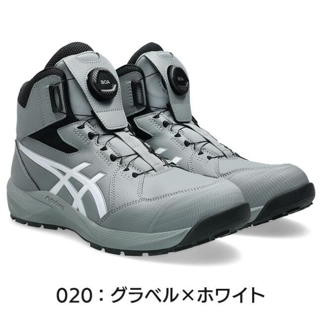 アシックス asics 安全靴 作業靴 ウィンジョブ CP314 BOA 1273A124 | ハイカット おしゃれ かっこいい カジュアル 最新 新作 新商品 新型 CP304 後継品 軽量 通気 メンズ レディース 現場 作業 ダイヤル 大きいサイズ 履きやすい_12