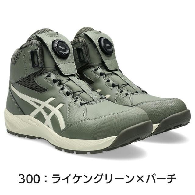 アシックス asics 安全靴 作業靴 ウィンジョブ CP314 BOA 1273A124 | ハイカット おしゃれ かっこいい カジュアル 最新 新作 新商品 新型 CP304 後継品 軽量 通気 メンズ レディース 現場 作業 ダイヤル 大きいサイズ 履きやすい_15