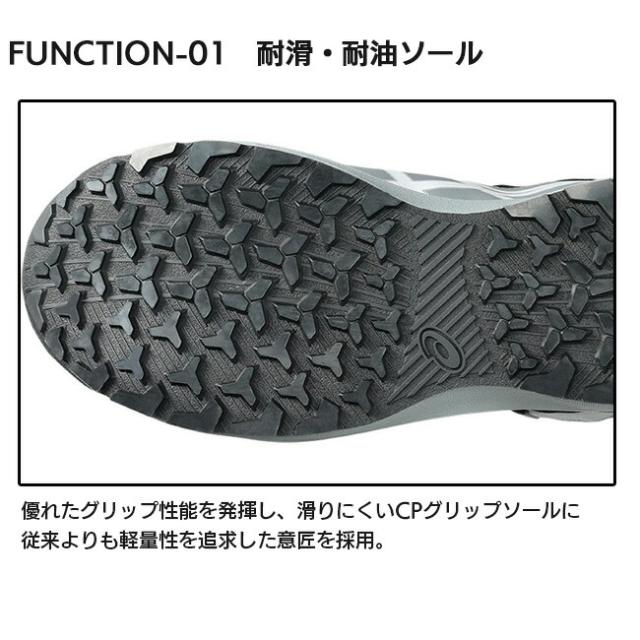 アシックス asics 安全靴 作業靴 ウィンジョブ CP314 BOA 1273A124 | ハイカット おしゃれ かっこいい カジュアル 最新 新作 新商品 新型 CP304 後継品 軽量 通気 メンズ レディース 現場 作業 ダイヤル 大きいサイズ 履きやすい_2