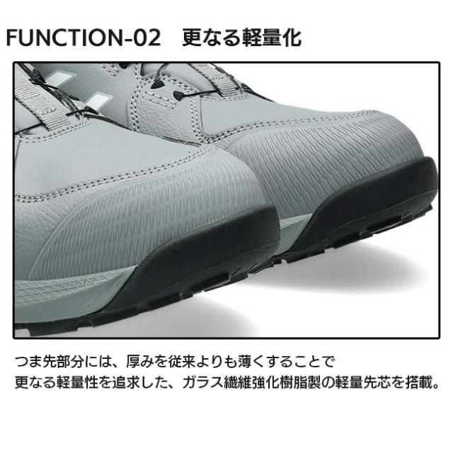 アシックス asics 安全靴 作業靴 ウィンジョブ CP314 BOA 1273A124 | ハイカット おしゃれ かっこいい カジュアル 最新 新作 新商品 新型 CP304 後継品 軽量 通気 メンズ レディース 現場 作業 ダイヤル 大きいサイズ 履きやすい_3