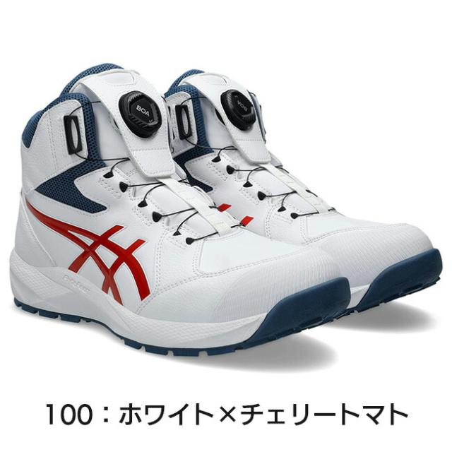 アシックス asics 安全靴 作業靴 ウィンジョブ CP314 BOA 1273A124 | ハイカット おしゃれ かっこいい カジュアル 最新 新作 新商品 新型 CP304 後継品 軽量 通気 メンズ レディース 現場 作業 ダイヤル 大きいサイズ 履きやすい_6