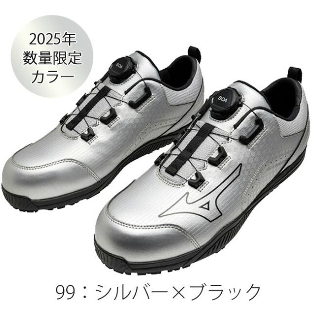 セーフティーシューズ Mizuno almighty ミズノ 安全靴2025 ミズノ