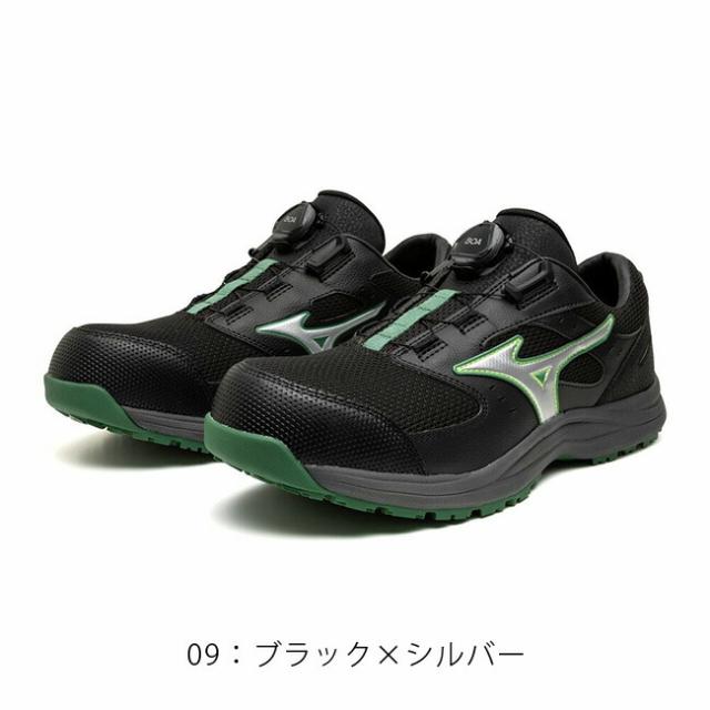 ミズノ mizuno 安全靴 作業靴 オールマイティ LS3 53L BOA 【F1GA2602 / F1GA2606】| メンズ レディース 新モデル 最新 限定 限定カラー ダイヤル式 ローカット 軽量 軽い JSAA A種 かっこいい おしゃれ カジュアル_9
