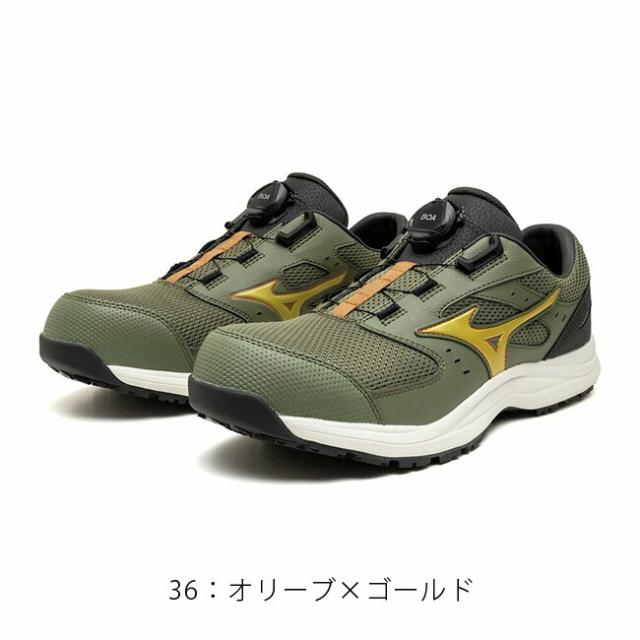 ミズノ mizuno 安全靴 作業靴 オールマイティ LS3 53L BOA 【F1GA2602 / F1GA2606】| メンズ レディース 新モデル 最新 限定 限定カラー ダイヤル式 ローカット 軽量 軽い JSAA A種 かっこいい おしゃれ カジュアル_11