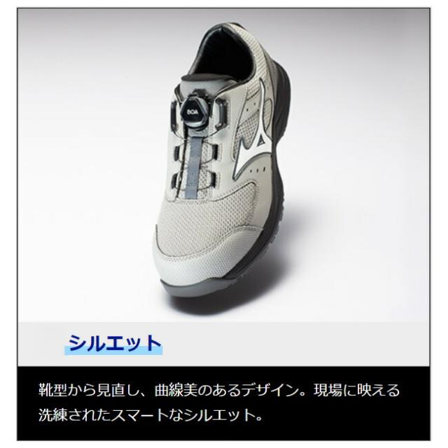ミズノ mizuno 安全靴 作業靴 オールマイティ LS3 53L BOA 【F1GA2602 / F1GA2606】| メンズ レディース 新モデル 最新 限定 限定カラー ダイヤル式 ローカット 軽量 軽い JSAA A種 かっこいい おしゃれ カジュアル_5