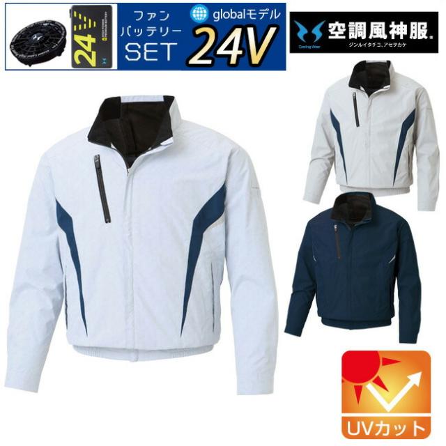 みや 4930269133668 SMART WORK WEAR SW528 メンズ・レデイース