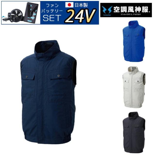 4532484106788 Bruno Bruni 4411 パンツ 色：ブルー サイズ：95cm