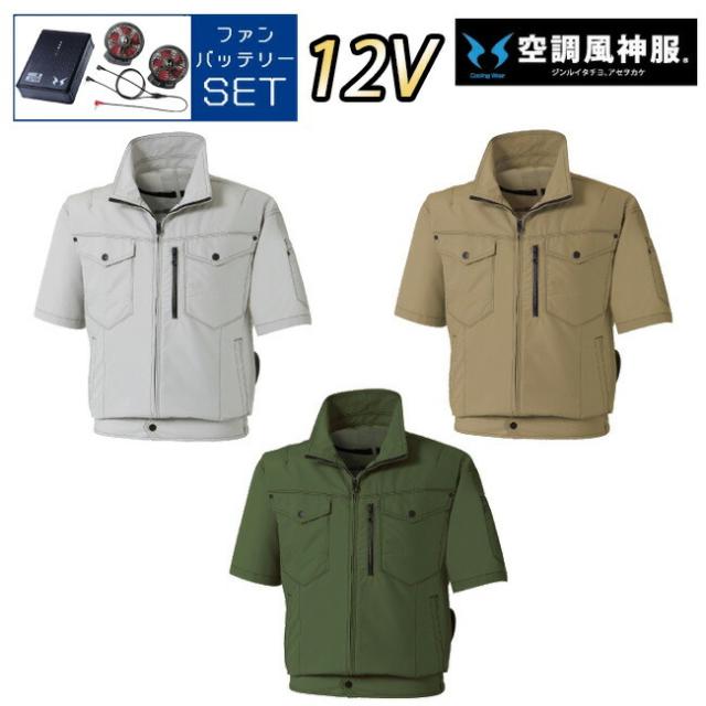 4930269019665 SMART WORK WEAR SW101 メンズギアパンツ 色