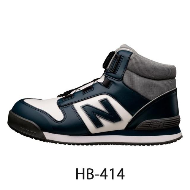 ニューバランス new balance BOA ハイカット 安全靴 作業靴