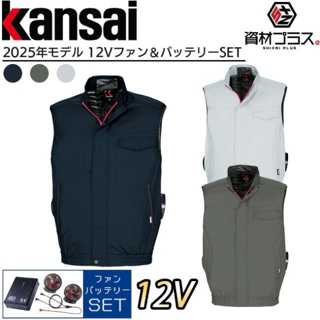 [MIDIAN] ペルチェ冷却服【2025 冷却器、ファン、バッテリー、充電器】 Amazon.co.jp: [MIDIAN] ペルチェ冷却服【2025業界独創 1つ冷却