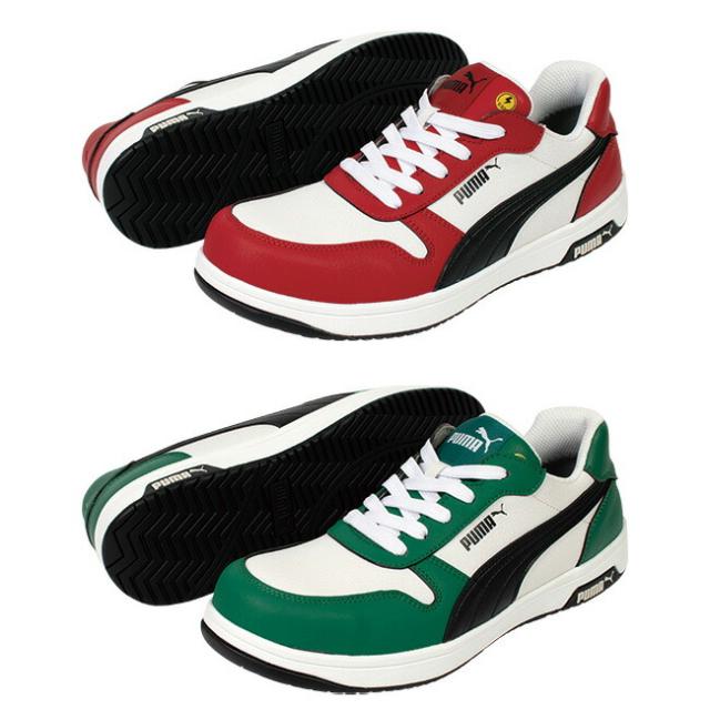 プーマ安全靴#64.209 27.0cmフロントコート　グリーンロー 安全靴 フロントコート ローカット グリーン 27.0cm PUMA(プーマ