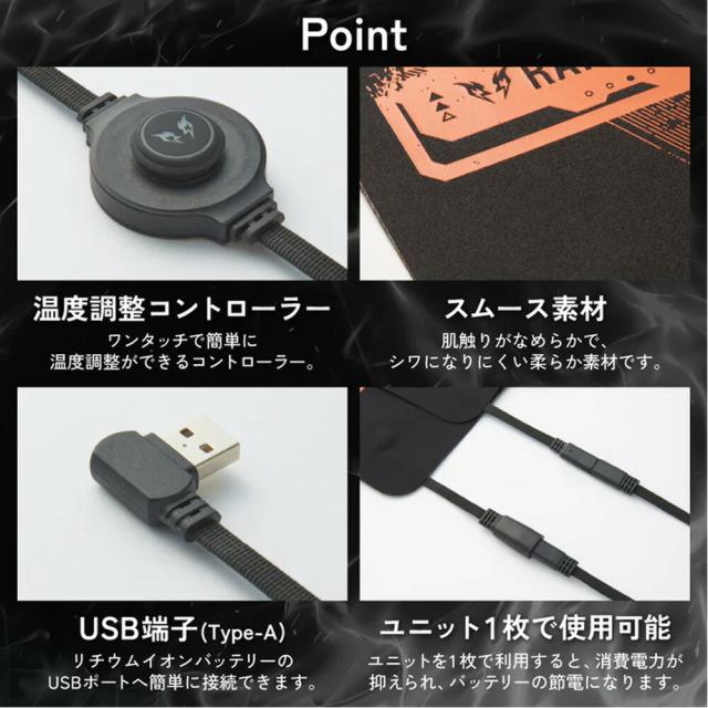 【フルセット】サンエス SUN-S 雷神服 【bo32550】 ＋ 発熱ユニット【RD9570】＋バッテリー 【RD9590PJ】 軽量 防寒 インナーベスト ウェア セット