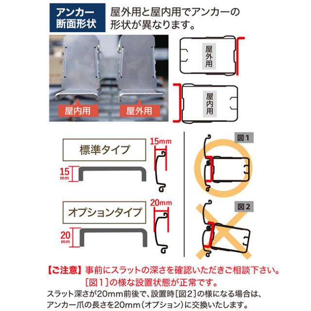 シャッターガード 防風対策 SG-CL4500 中型 4.5〜6.5m対応 内側用・外側用2本セット｜台風対策 防風対策 シャッター補強 風速対策 防犯対策 アルミ製 工具不要 倉庫 工場 店舗_9