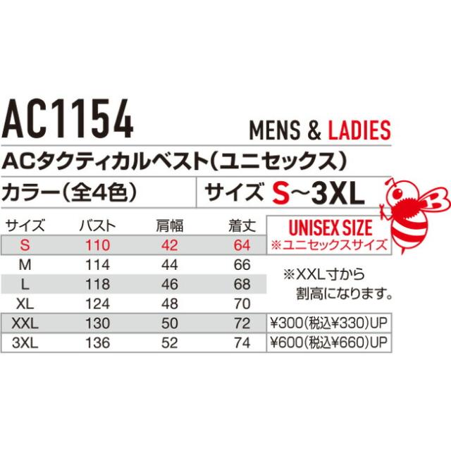 【2026年 メタリックゴールドファン＋30Vバッテリーセット】バートル BURTLE 空調ウェア EFウェア 【AC1154】 ベストタイプ フード付き 超冷却保冷剤付き_11