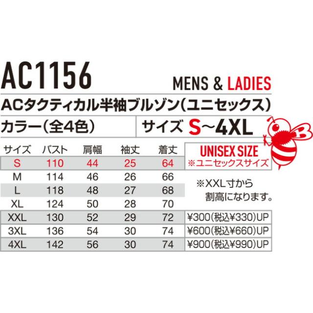 【2026年 メタリックゴールドファン＋30Vバッテリーセット】バートル BURTLE 空調ウェア EFウェア 【AC1156】 半袖 フード付き 超冷却保冷剤付き_11