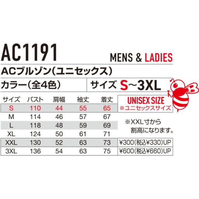 【2026年 マーリンファン＋30Vバッテリーセット】バートル BURTLE 空調ウェア EFウェア 【AC1191】 長袖 ブルゾン 超冷却保冷剤付き