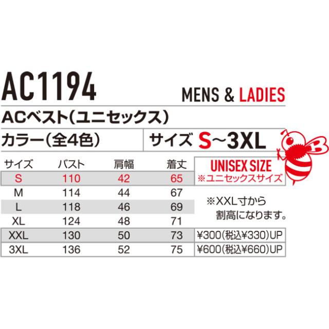 【2026年 オーシャンブルーファン＋30Vバッテリーセット】バートル BURTLE 空調ウェア EFウェア 【AC1194】 ベストタイプ 超冷却保冷剤付き_11
