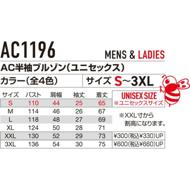 【2026年 マーリンファン＋30Vバッテリーセット】バートル BURTLE 空調ウェア EFウェア 【AC1196】 半袖 ブルゾン 超冷却保冷剤付き_11