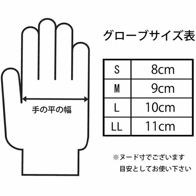 知智プラン フィッシング グローブ【0422】| 手袋 防寒 防風