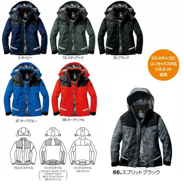 バートル 防水 防寒 ジャケット 大型フード付 ユニセックス【burtle7610】 | BURTLE 作業服 作業着 ユニフォーム 長袖 上着 ジャンパー かっこいい おしゃれ カジュアル メンズ 男性_2
