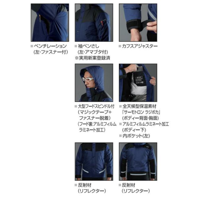 バートル 防水 防寒 ジャケット 大型フード付 ユニセックス【burtle7610】 | BURTLE 作業服 作業着 ユニフォーム 長袖 上着 ジャンパー かっこいい おしゃれ カジュアル メンズ 男性_9